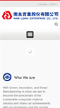 Mobile Screenshot of namliong.com.tw